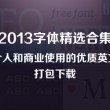 澳门6合开彩开奖直播现场今晚结果